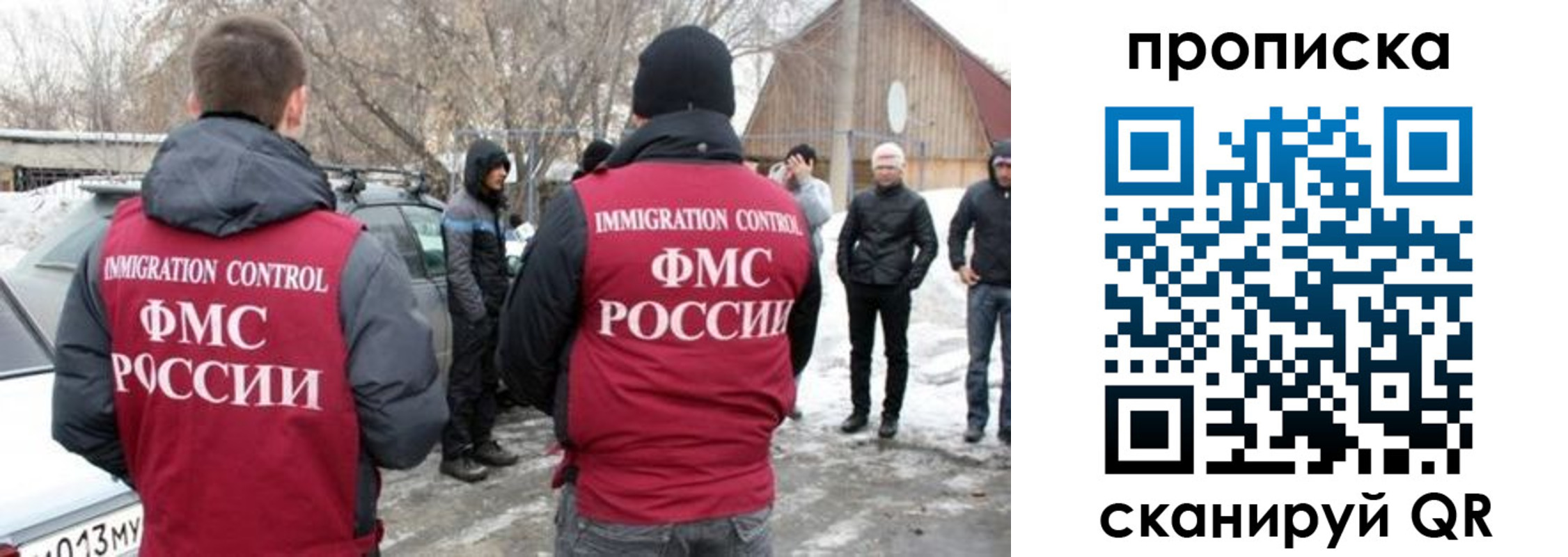 где прописаться в Пугачёве